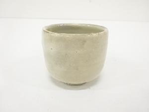 作家物　萩焼　白釉　ぐい吞